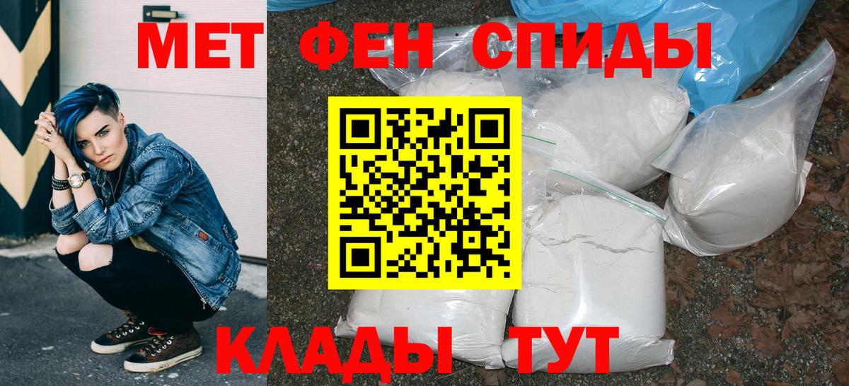 Амфетамин 98% Красногорск