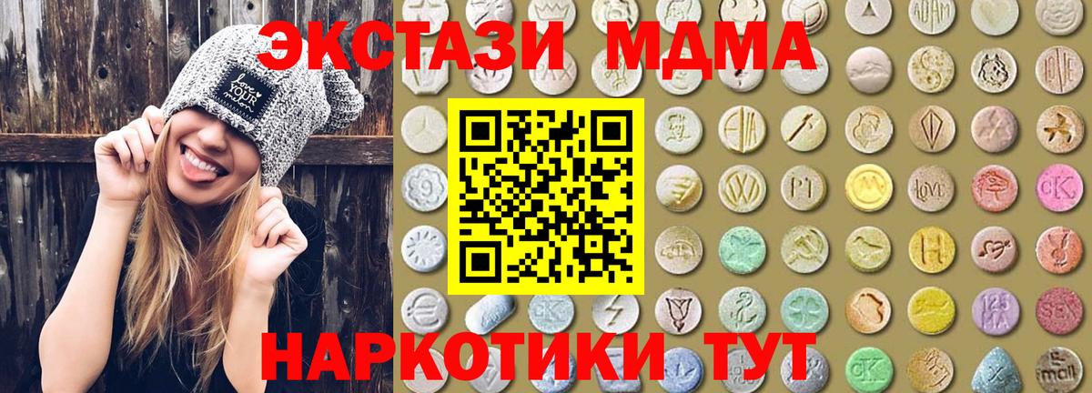 ЭКСТАЗИ XTC Красногорск