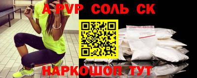 индика Кинель