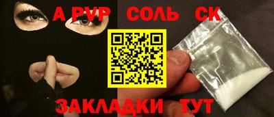 марки lsd Кимры