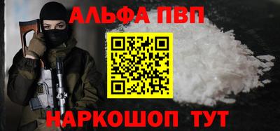 метамфетамин Кингисепп