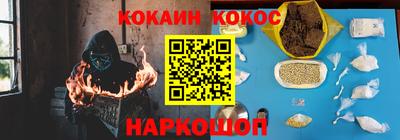 метамфетамин Кингисепп