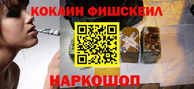 метамфетамин Кингисепп