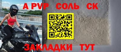 метамфетамин Кингисепп