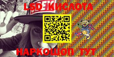 марки lsd Кимры