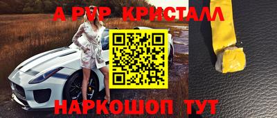 индика Кинель