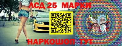 марки lsd Кимры