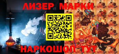 марки lsd Кимры