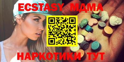 метамфетамин Кингисепп