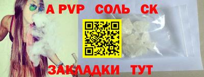 метамфетамин Кингисепп