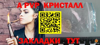 метамфетамин Кингисепп
