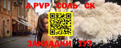 марки lsd Кимры