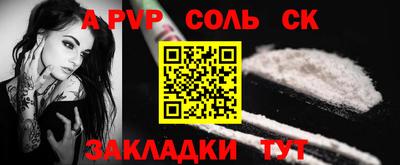 индика Кинель
