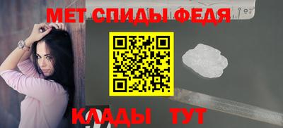 метамфетамин Кингисепп