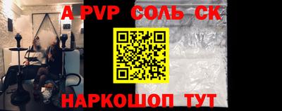 метамфетамин Кингисепп