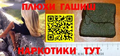 марки lsd Кимры