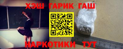 метамфетамин Кингисепп