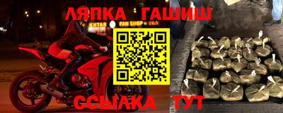 метамфетамин Кингисепп