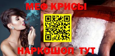 метамфетамин Кингисепп