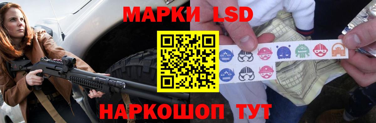 ЛСД экстази кислота  Вход с VPN  Красногорск  Лсд 25 экстази кислота 