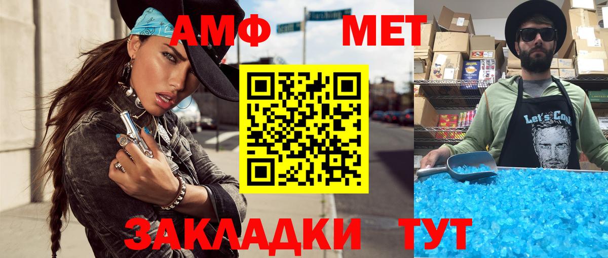 МЕТАМФЕТАМИН витя  МЕТАМФЕТАМИН витя  МЕТАМФЕТАМИН  Вход с VPN  Красногорск 