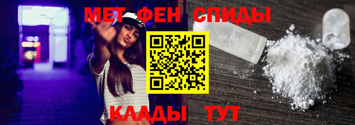 Метамфетамин кристалл Красногорск